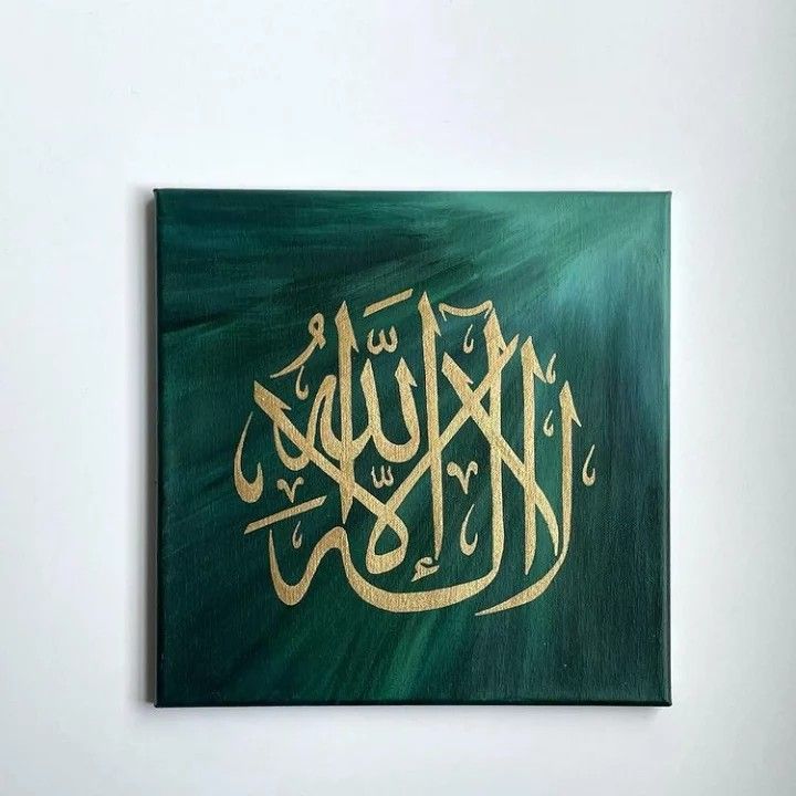 Islamic Calligraphy Art
