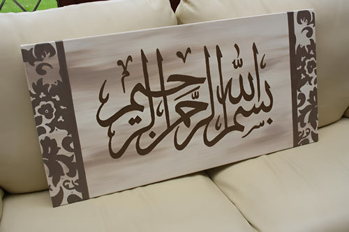 Arabic Calligraphy