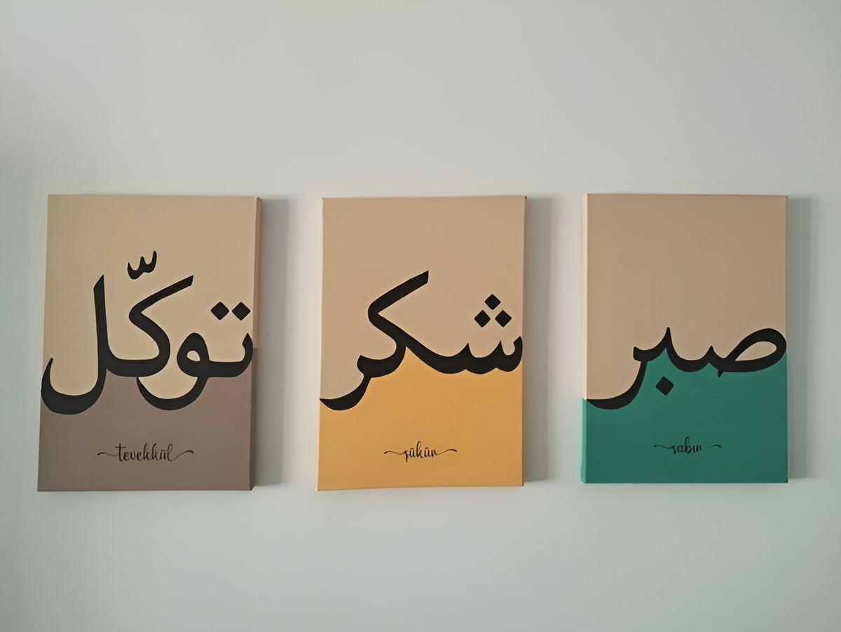 Set of 3 Frames ( sabr, shukr, tawwakal )